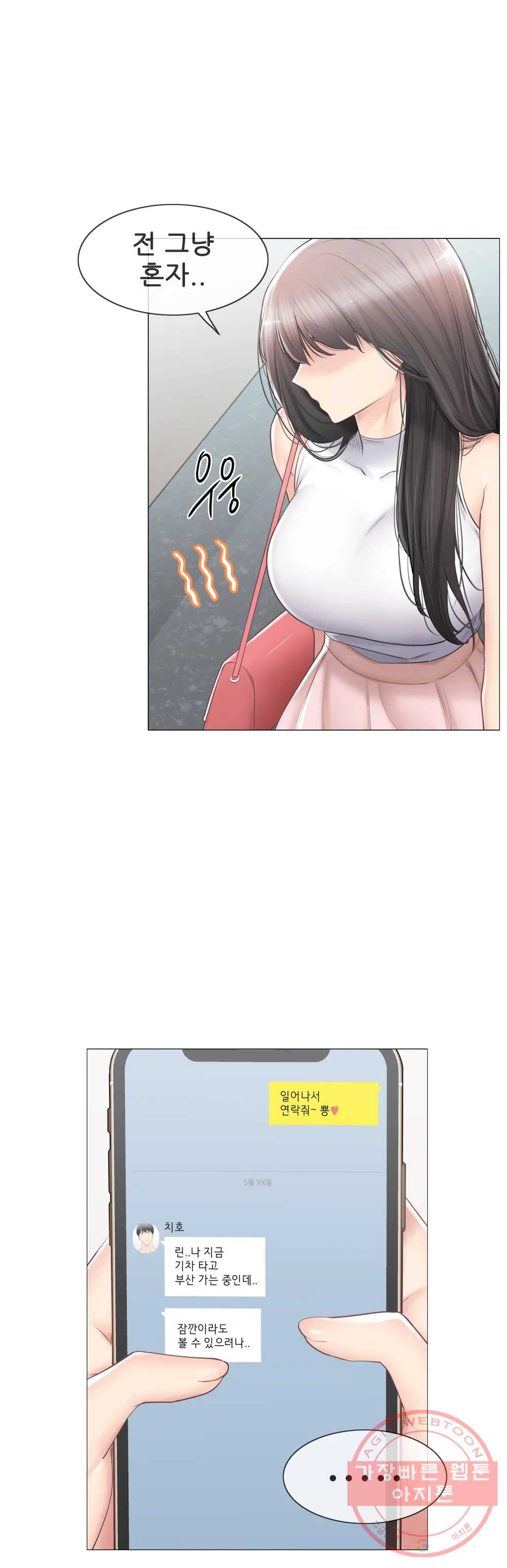 1630105198051.jpeg