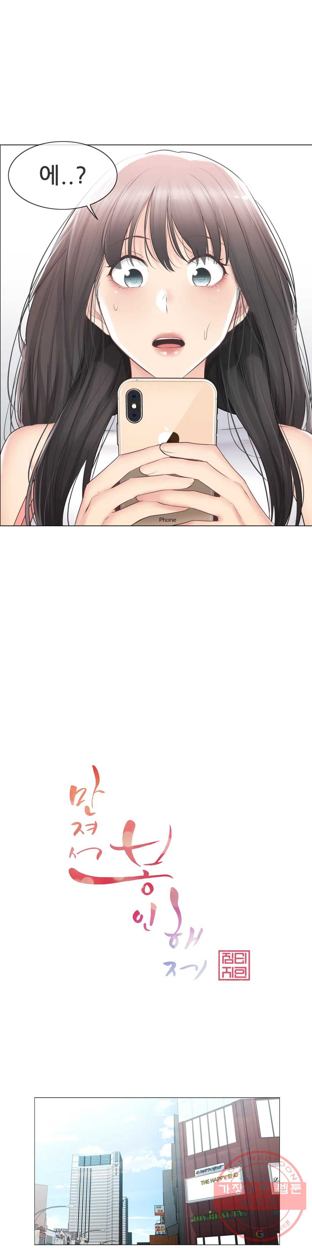 1630105198159.jpeg