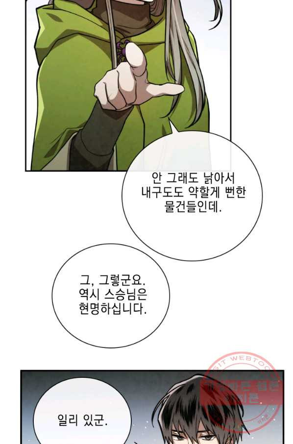 1630105433389.jpeg