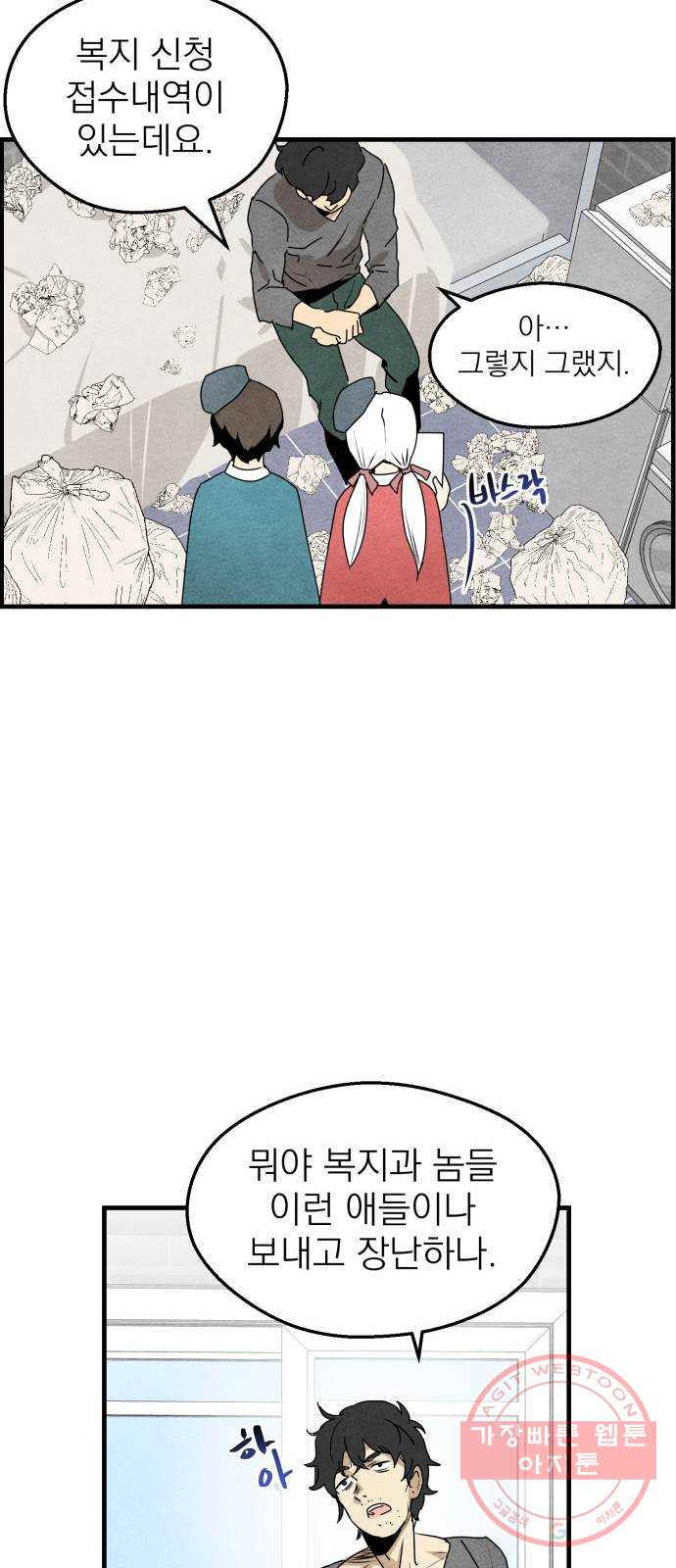 1630113295109.jpeg