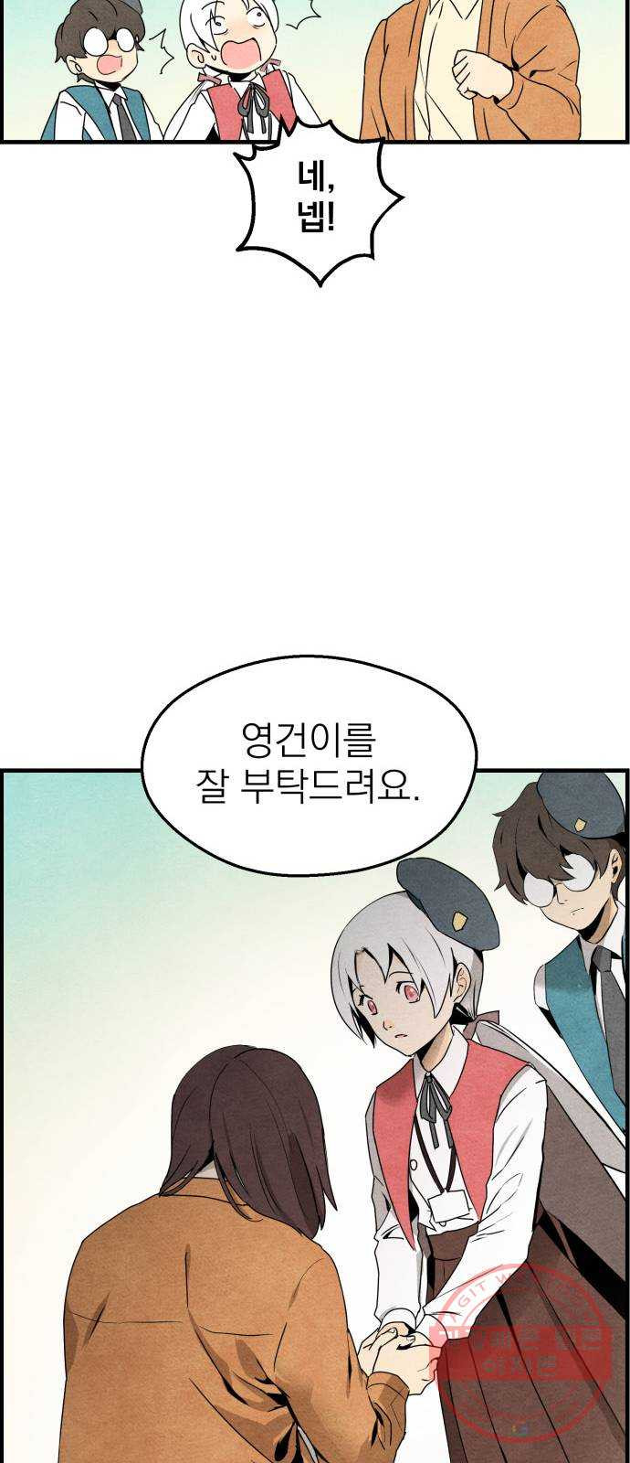 1630113298637.jpeg