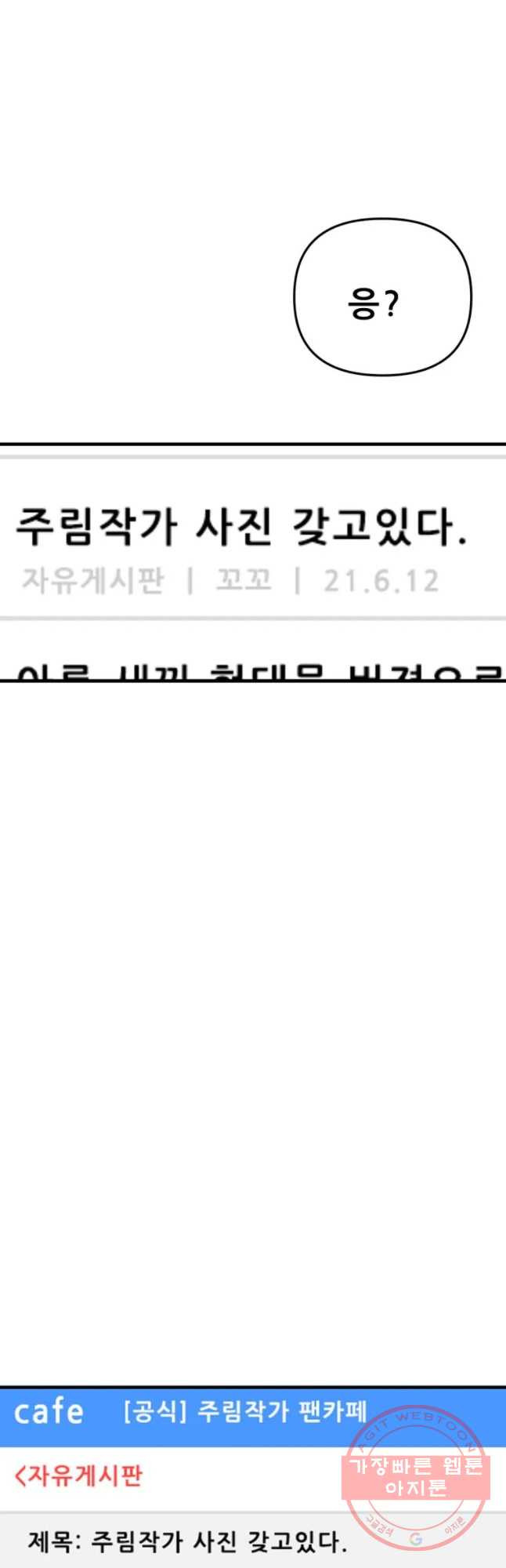 1630106524259.jpeg