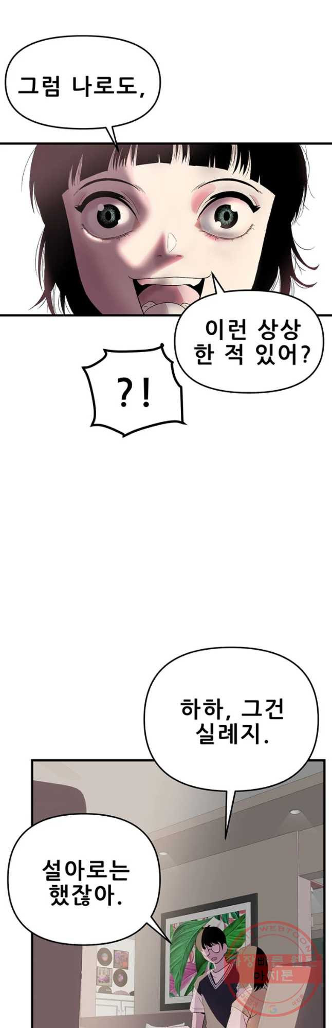 1630106526064.jpeg