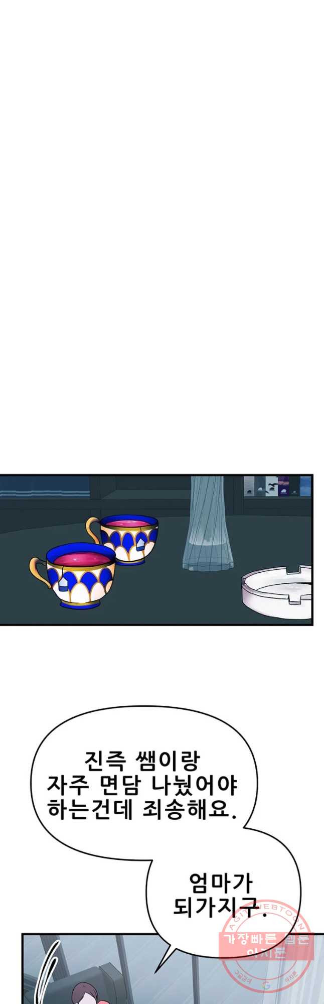 1630106529432.jpeg