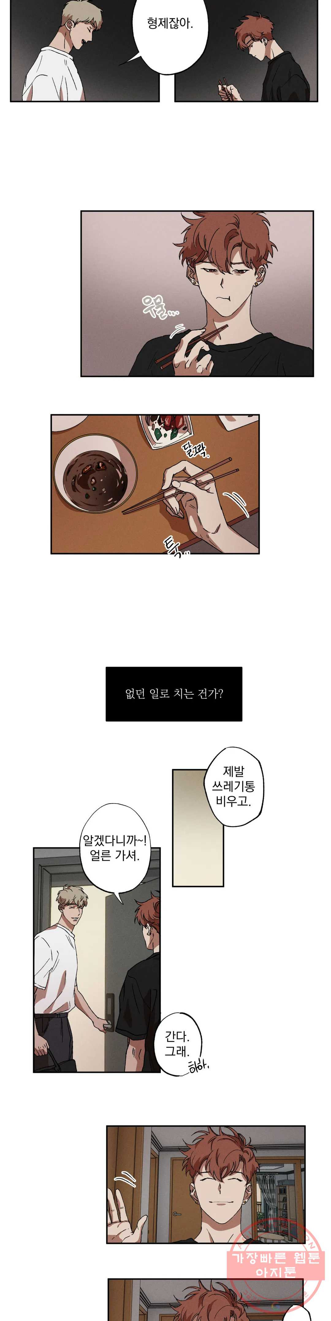1630112126417.jpeg