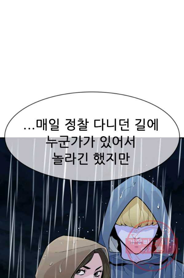 1630196255357.jpeg