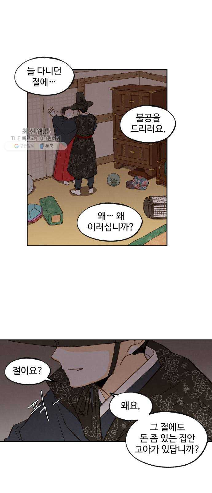 1630198895584.jpeg