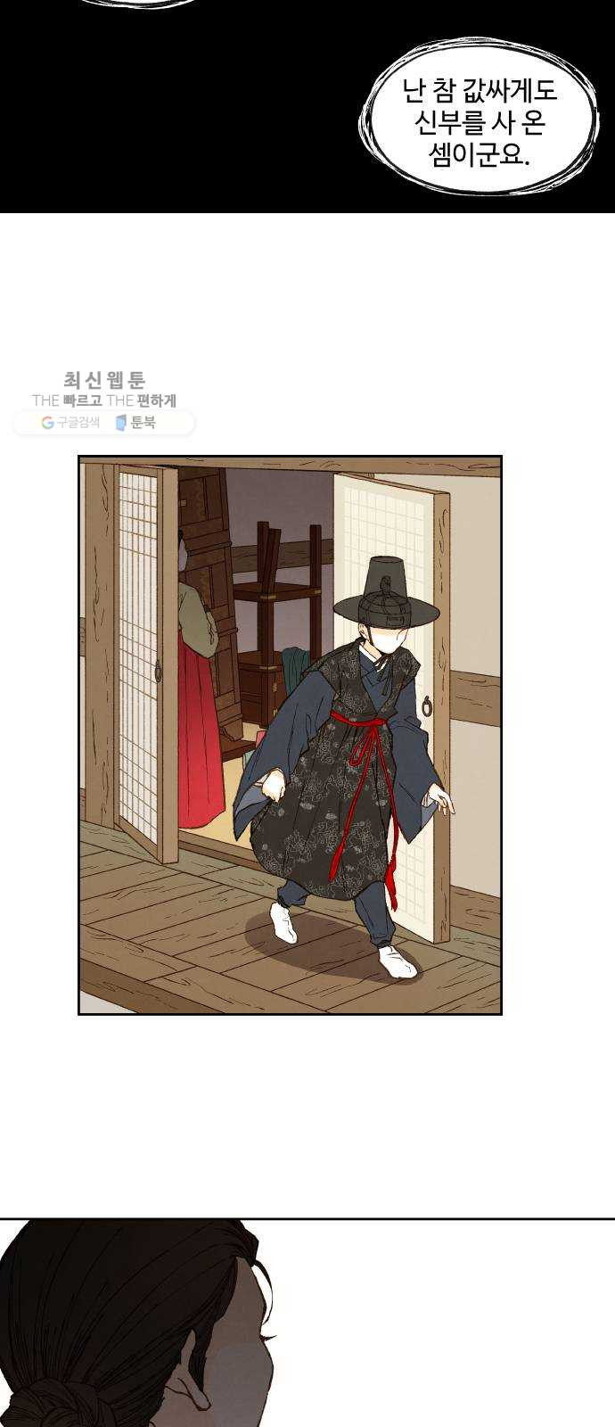 1630198897070.jpeg