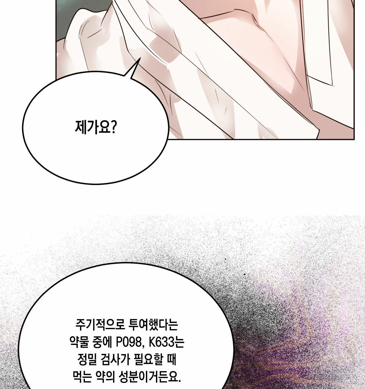 1630193317838.jpeg