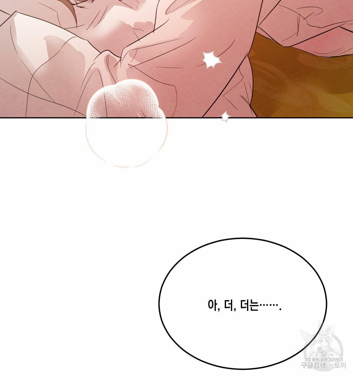1630193356968.jpeg