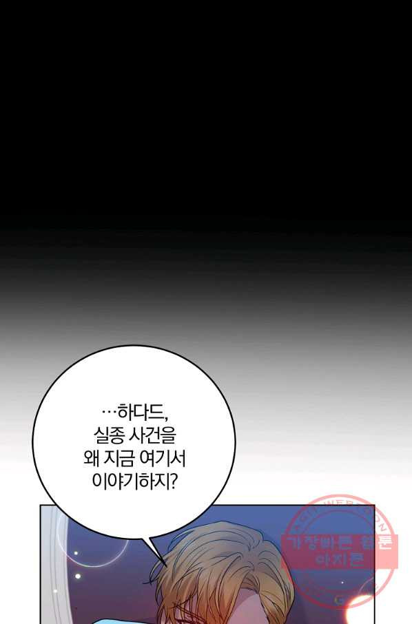 1630196175077.jpeg