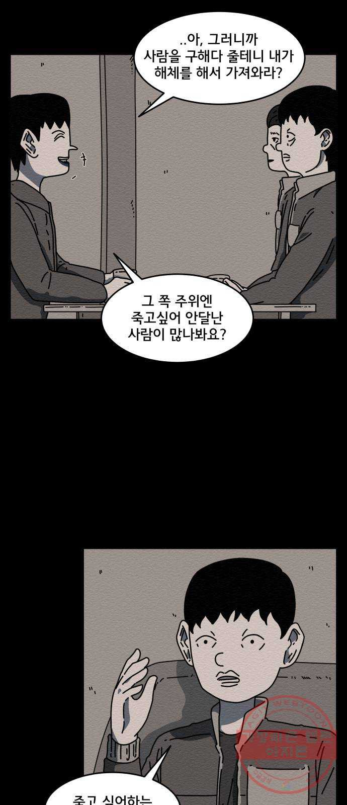 1630199373442.jpeg
