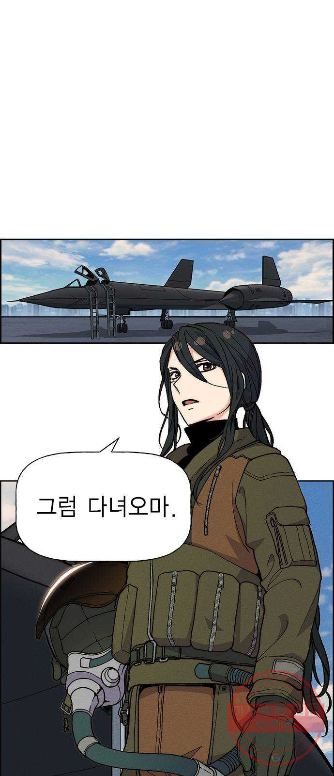 1627971796237.jpeg