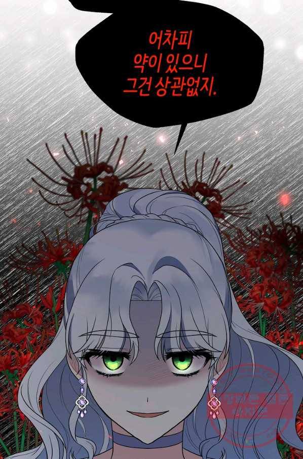 1627969230847.jpeg