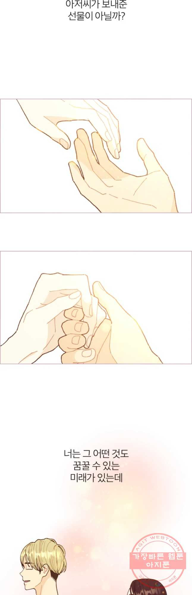 1627971504207.jpeg