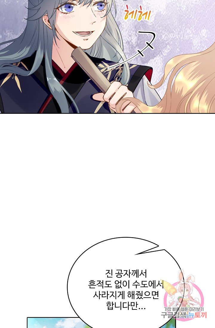 1627972837797.jpeg