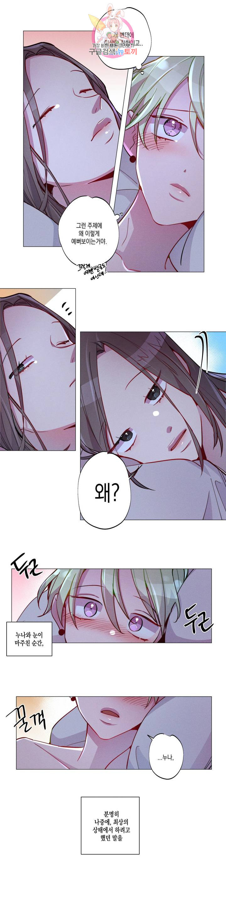 1627969091562.jpeg
