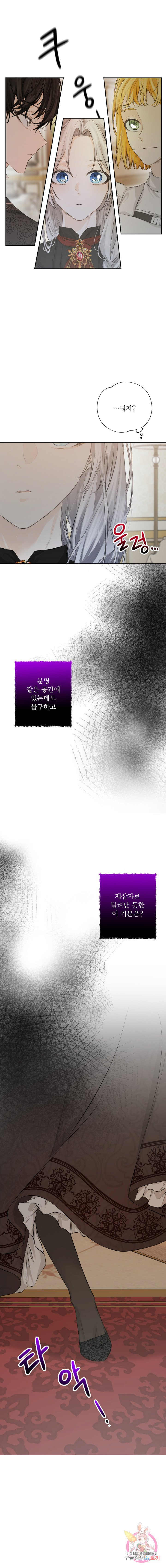 1627973919744.jpeg