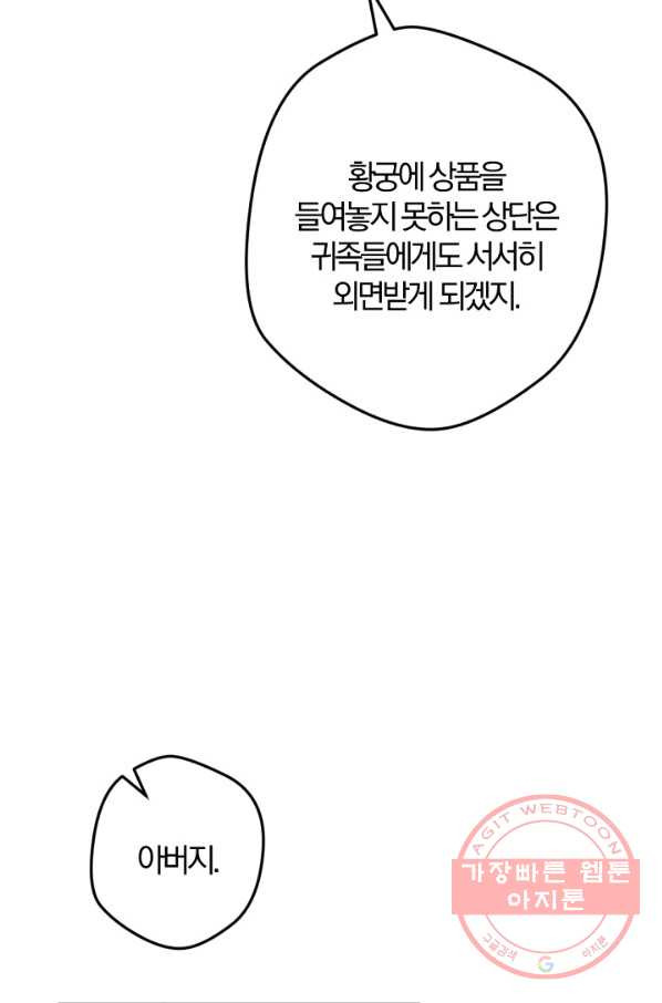 1630286307913wqmctn876gd.jpeg