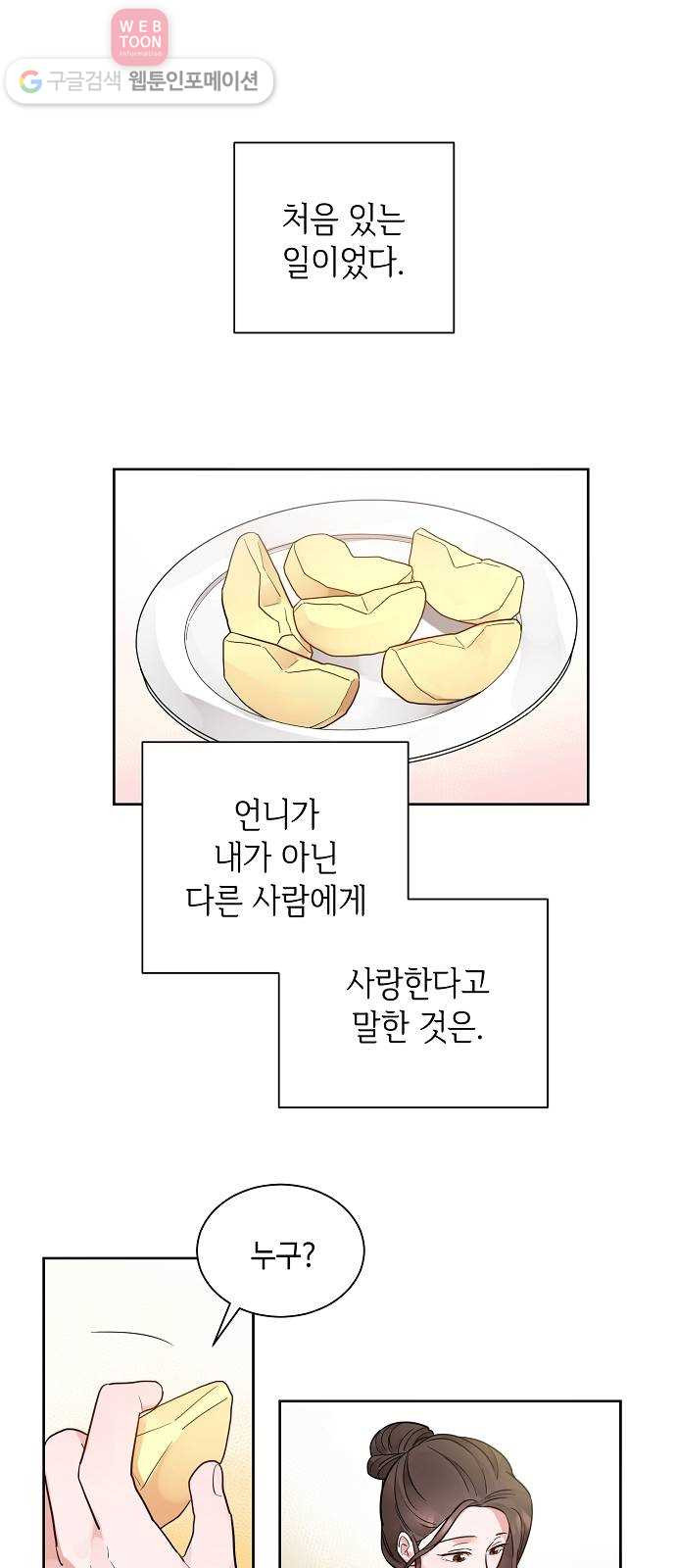 16302853864848p2fmpkobgj.jpeg