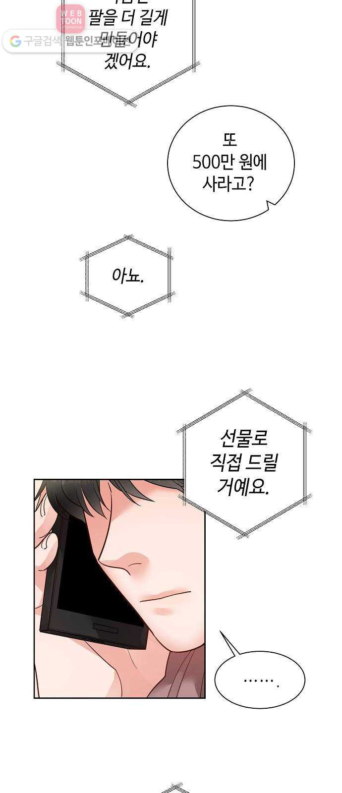 1630285553675gy6ya8itx7m.jpeg