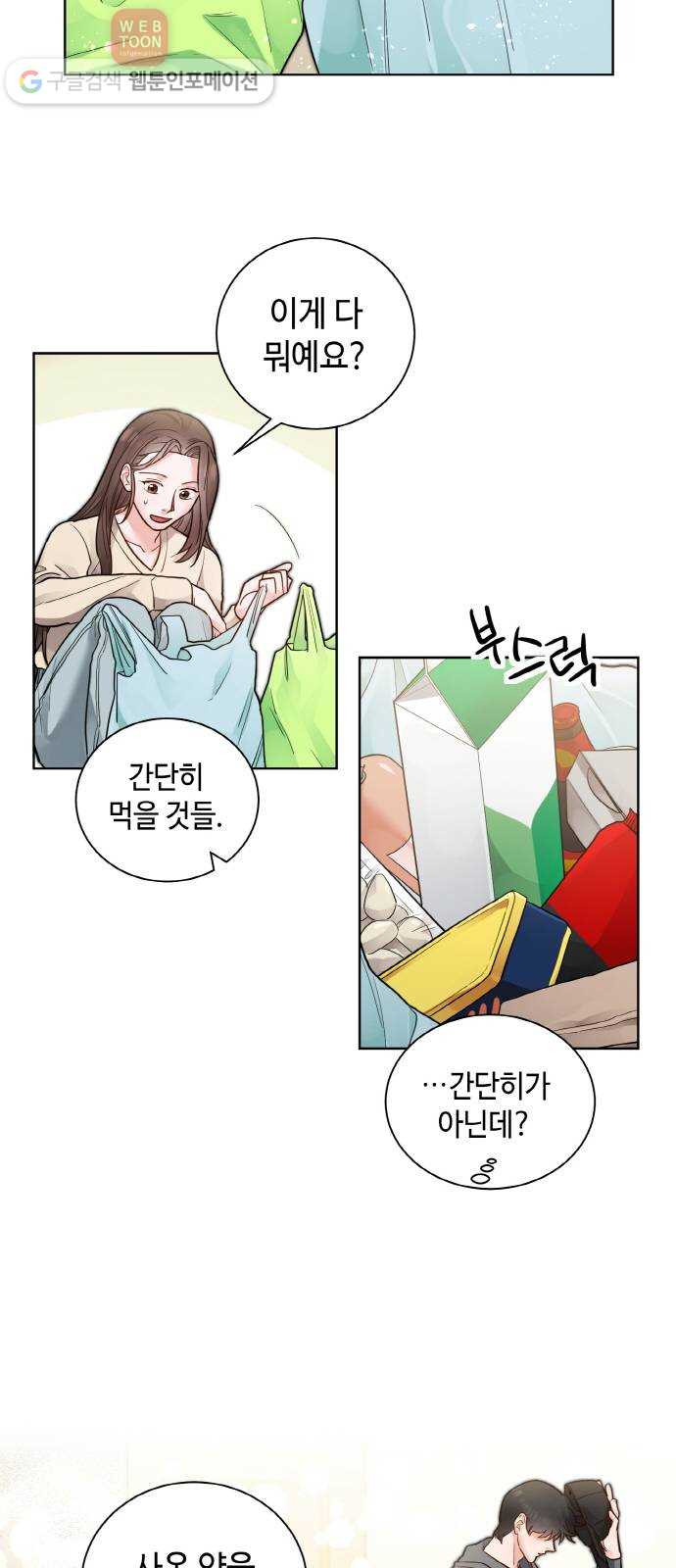 1630285642338tj8dlbk64n.jpeg