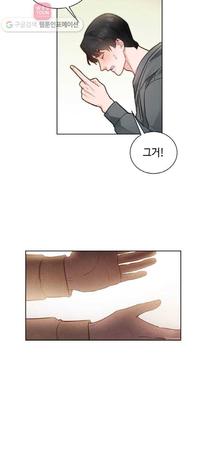1630285644021egug8epoasj.jpeg