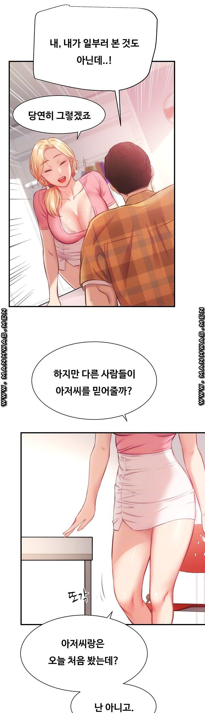 1628225055042.jpeg