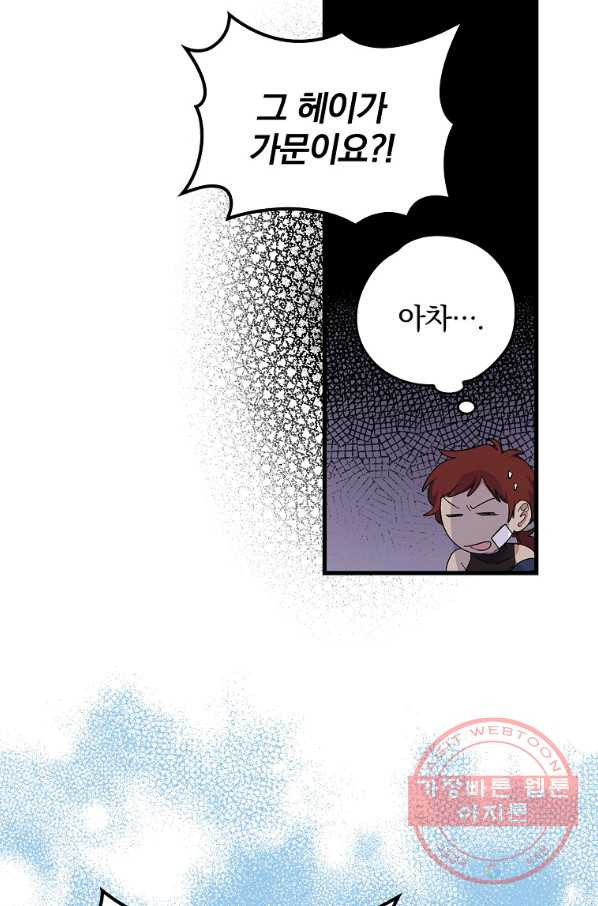 1628313038254.jpeg