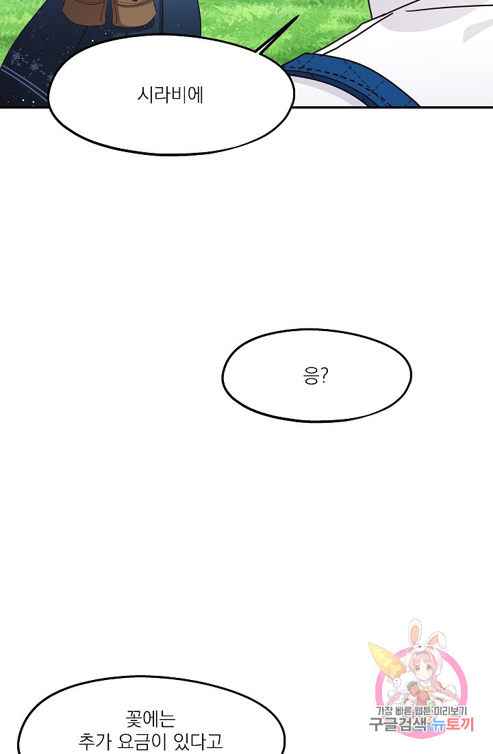 1628497544516.jpeg