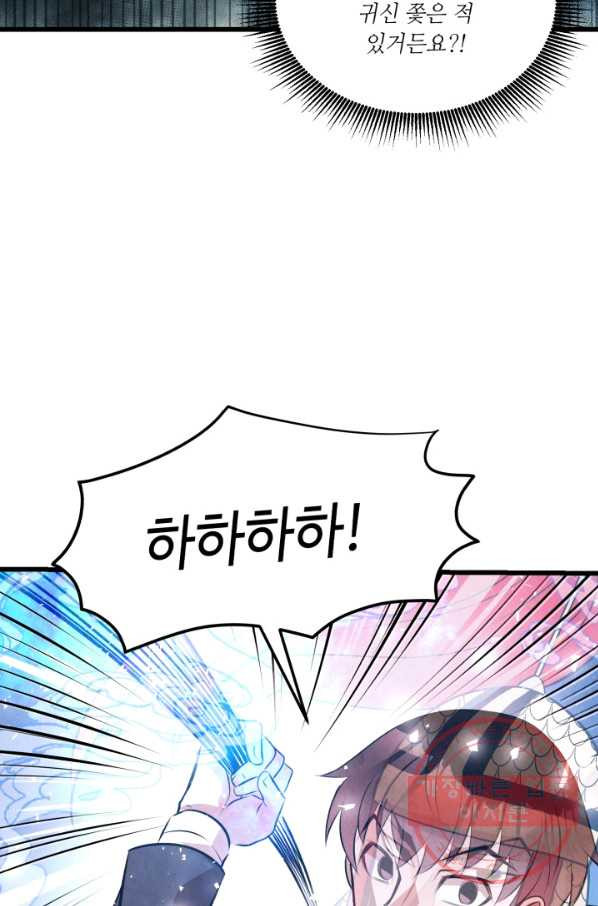 1631232501732pqdl7yyg7wb.jpeg