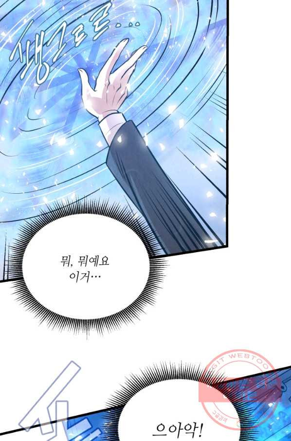 1631232502241sch73u7rui.jpeg