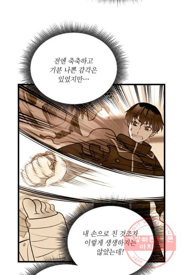 1631232502444gysu3henouu.jpeg