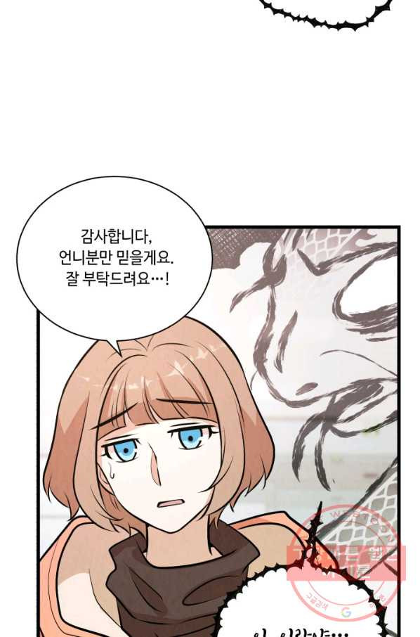 1631232506263um9gcxnaba.jpeg