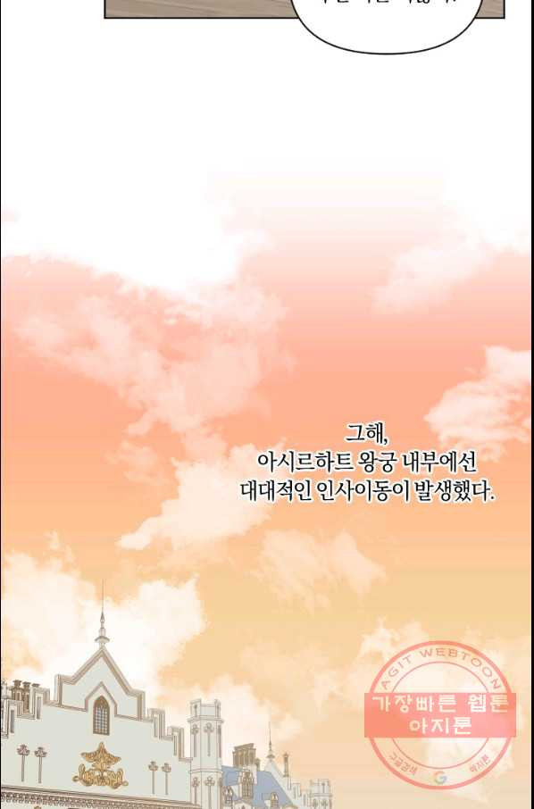 1631235385971or447gida6.jpeg