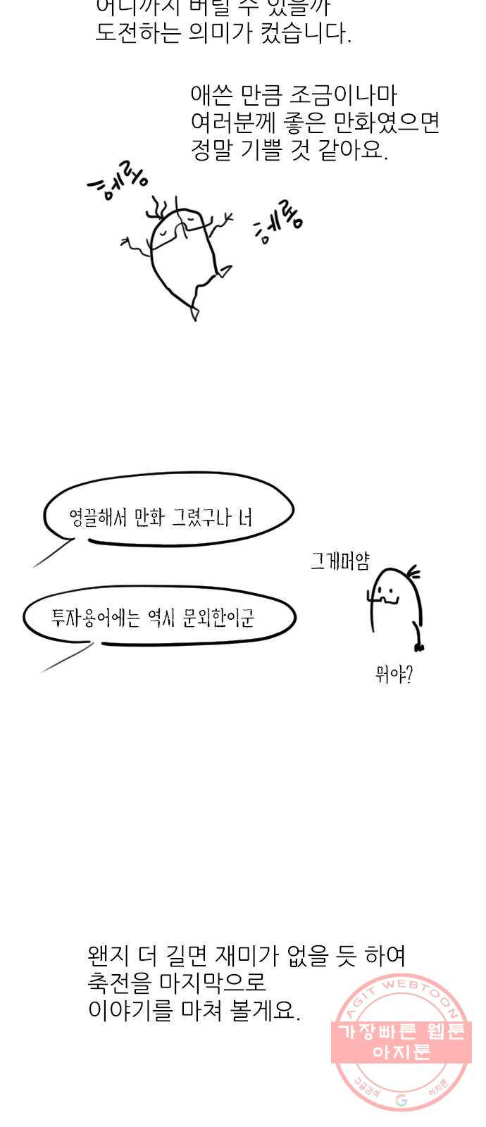 1631236054635z0018elgese.jpeg