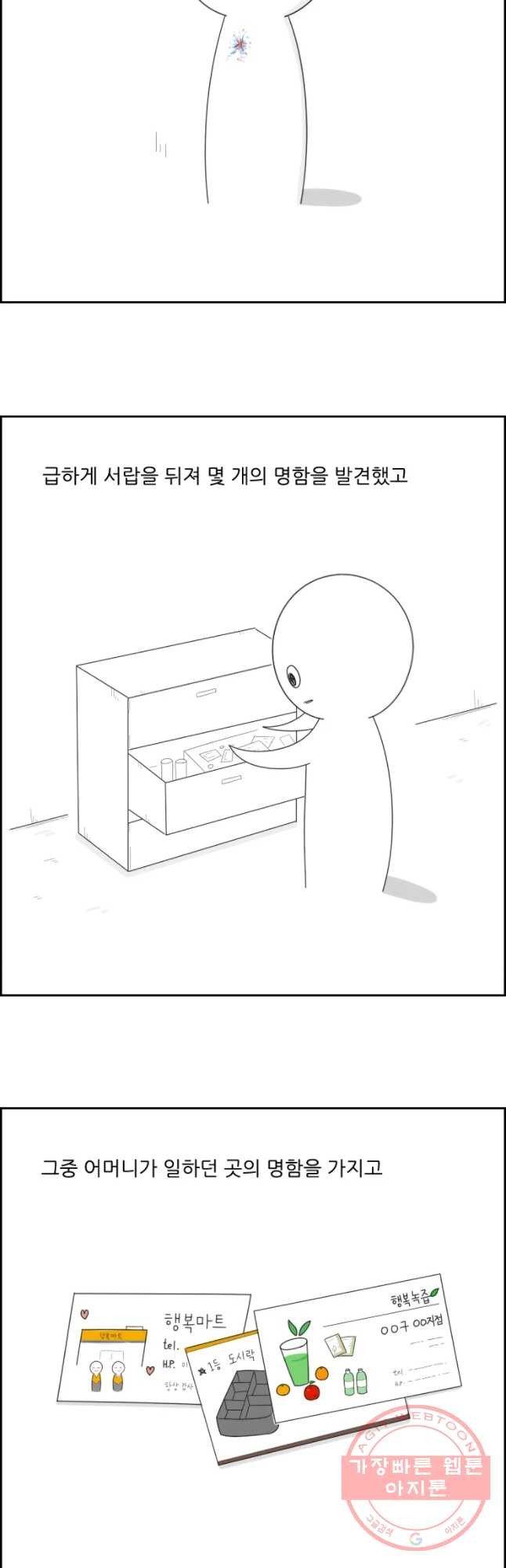 1631235335237os2lyg9bu7.jpeg