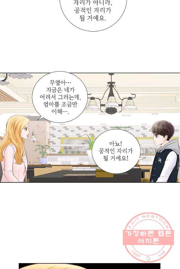 16312326018474792a2fyein.jpeg