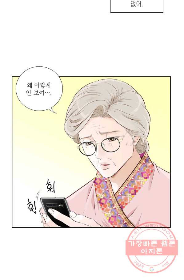 1631232623228owlbk0wnu7c.jpeg