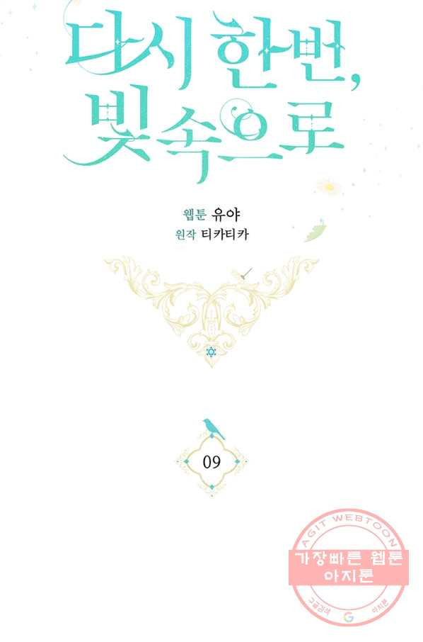 1631234013816zgzgespn51e.jpeg