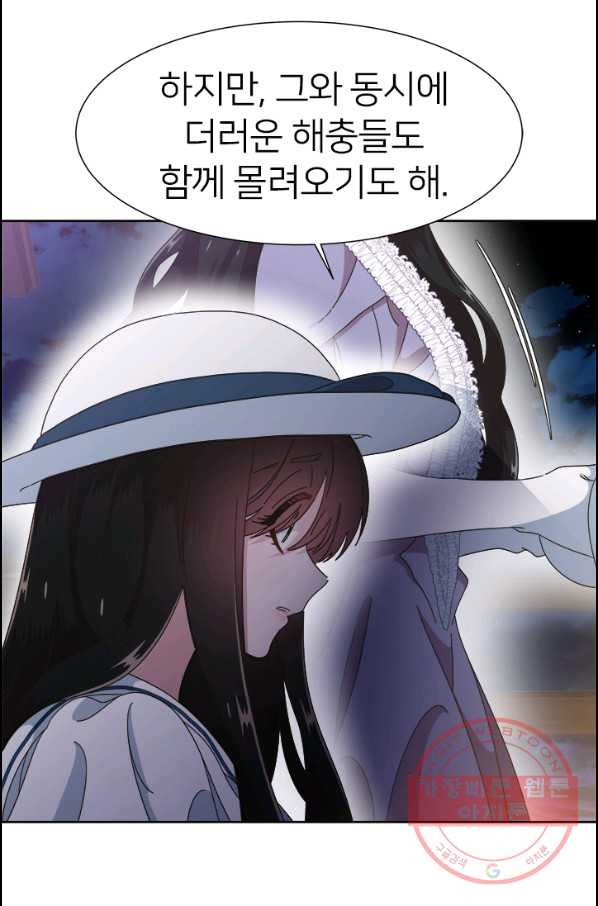 1631399621234iri2twa6p18.jpeg