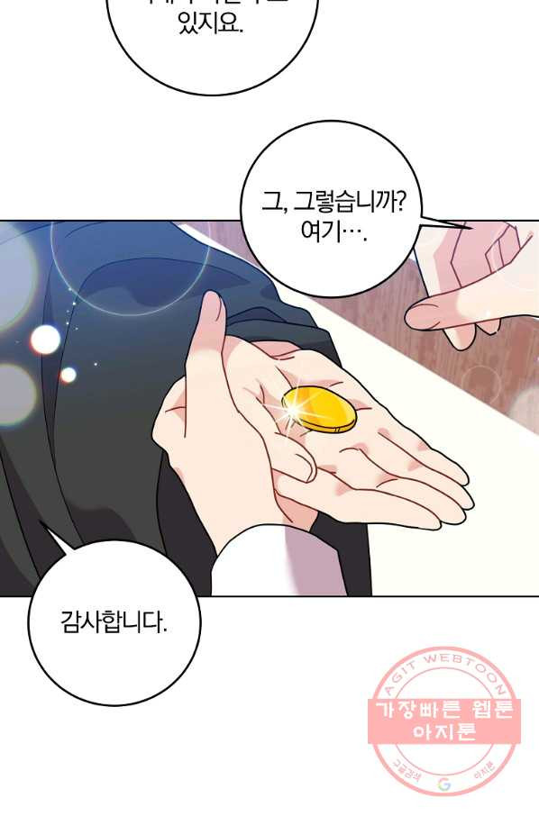 1631401744383guin5dpm51p.jpeg