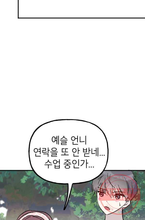 1631406412197u81ajz58mrm.jpeg