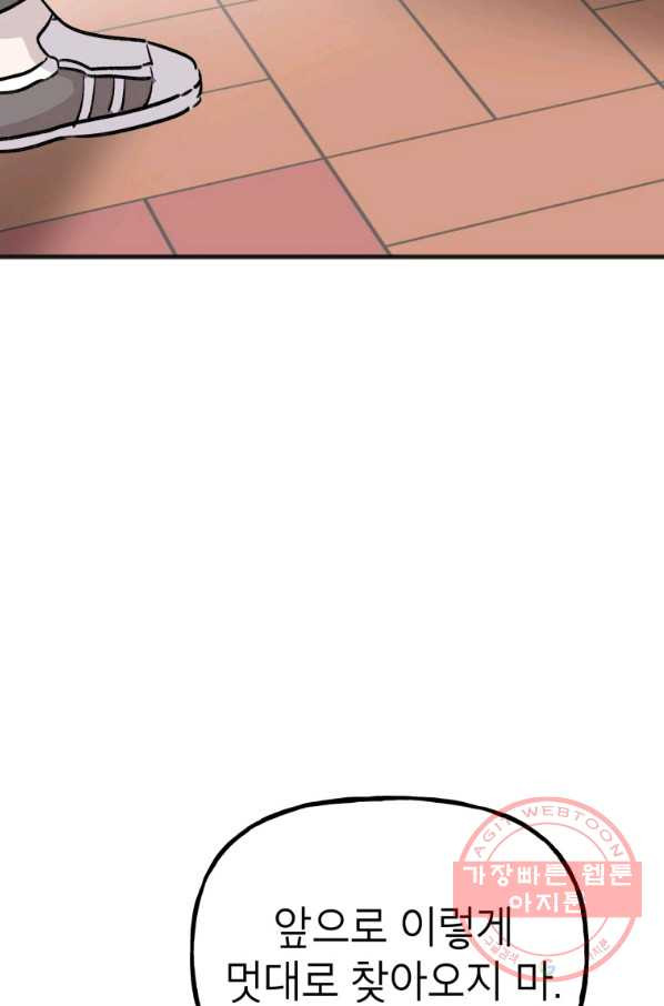 16314064142450bfz0neymh5.jpeg