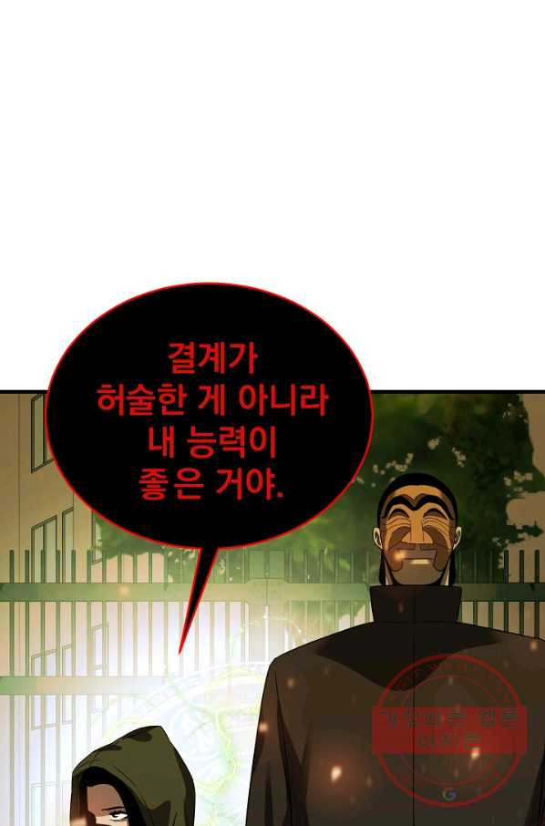 1631399815546gs3889s49fw.jpeg