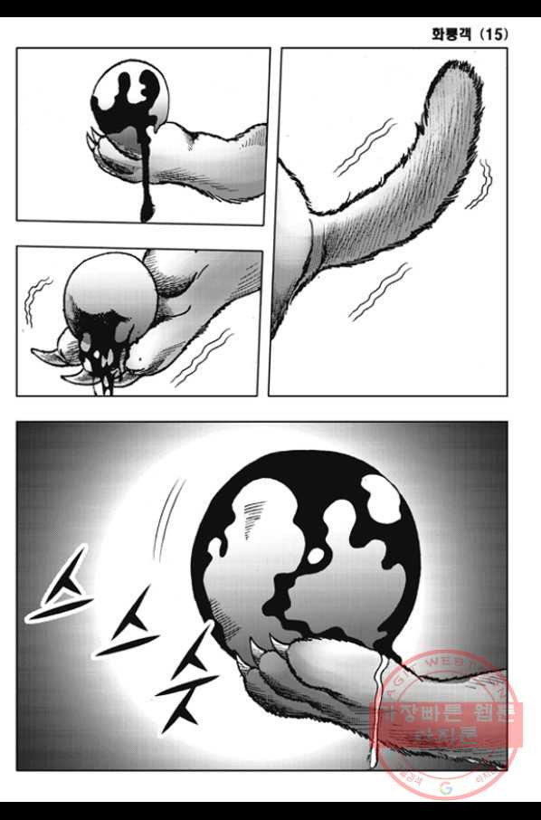 1631400129202rjlweznxevk.jpeg