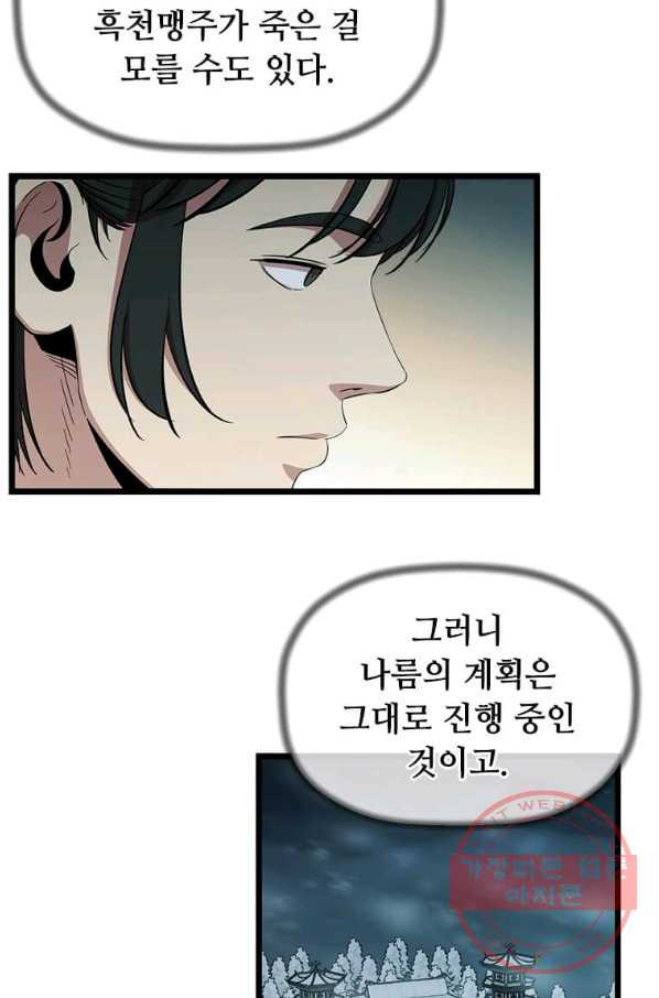 1631575660398agn8batxins.jpeg