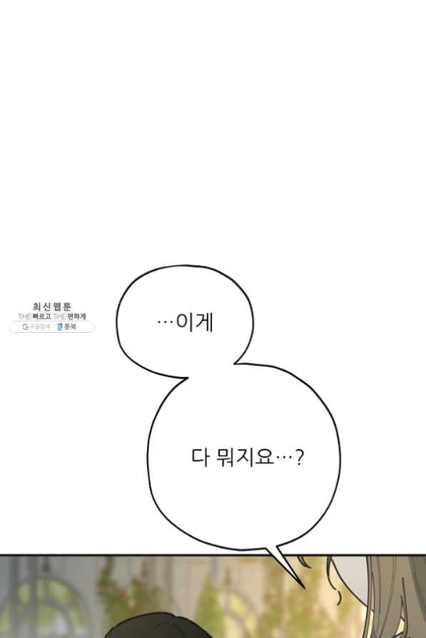 1631668515505xx15fyetch.jpeg