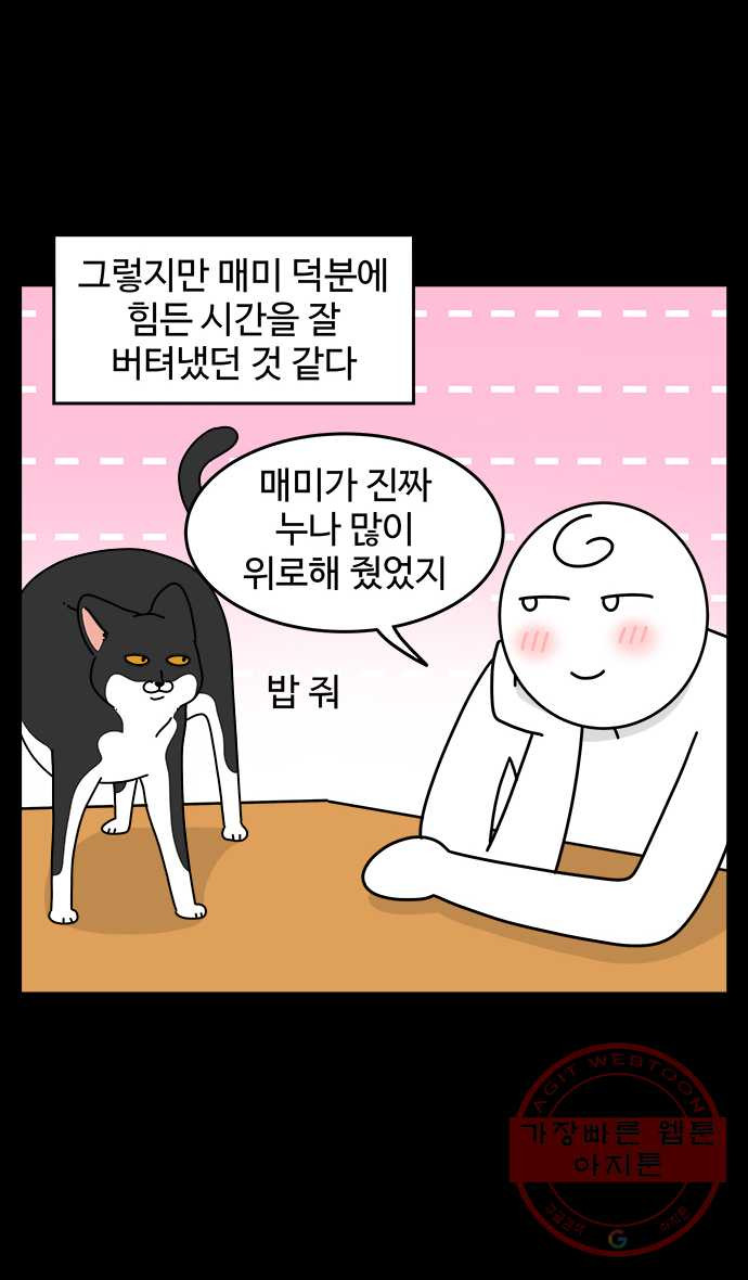 163167052243936u84oga0u.jpeg