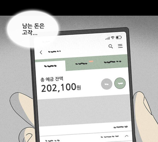 16317573048843vfane4s7op.jpeg